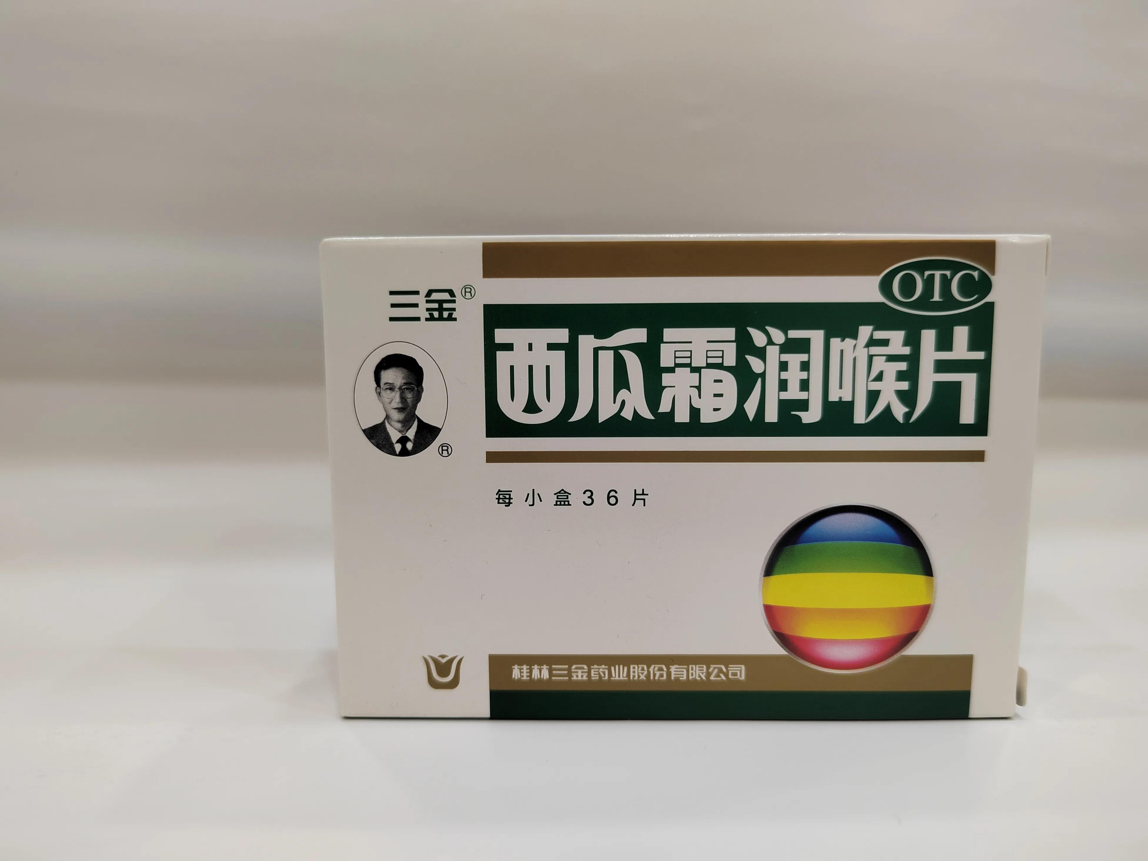 治疗咽炎的消炎药有哪些,治疗咽炎的润喉药
