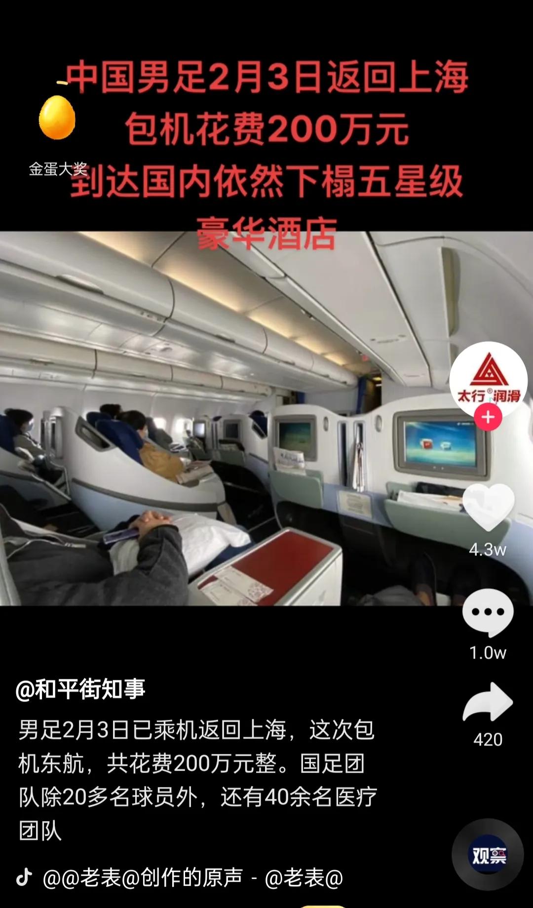 女保姆北京,北京保姆揭露高档别墅