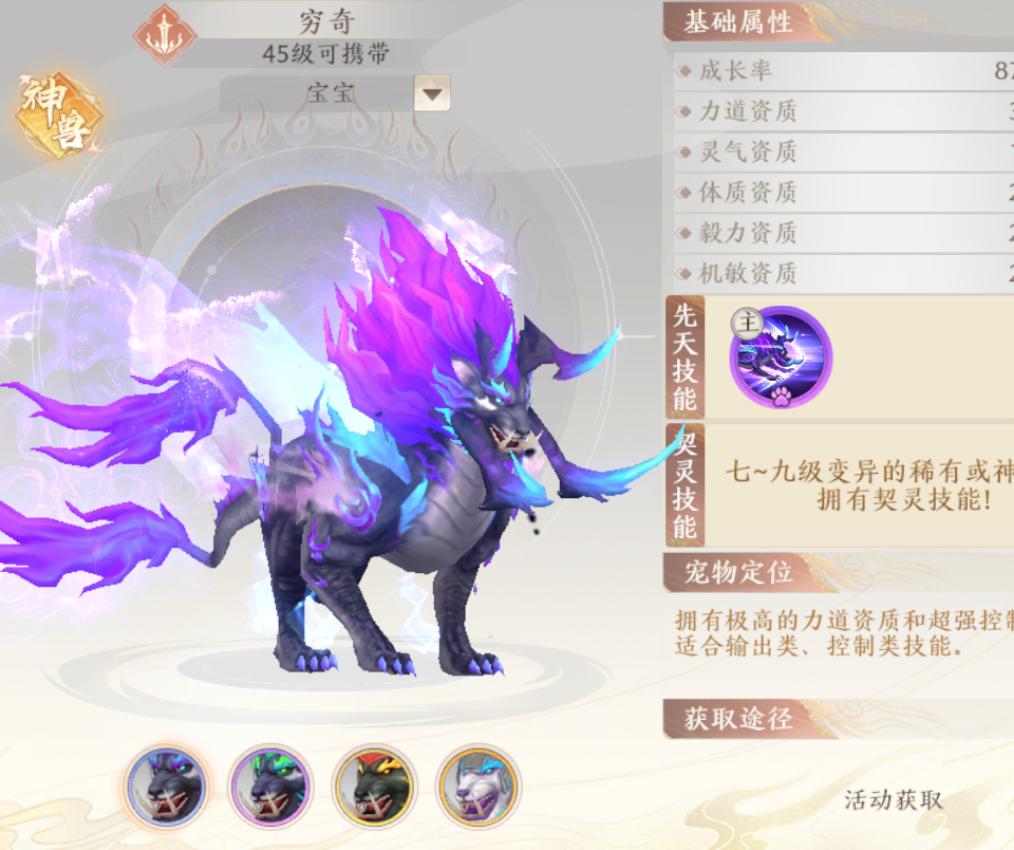 天龙二和天龙2哪个适合搬砖,天龙八部2搬砖收益多少