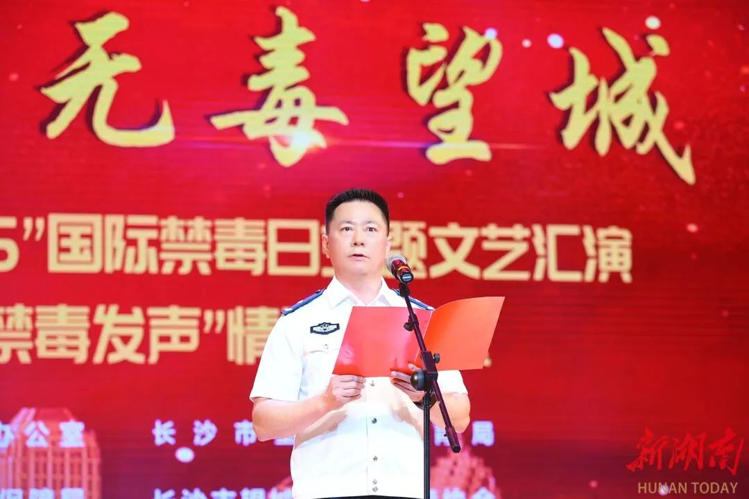 626国际禁毒宣传日图说禁毒知识,626国际禁毒日传递禁毒好声音