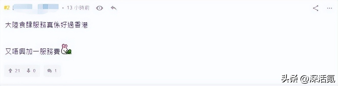 阿sir评论,阿sir评论原视频