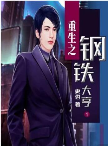 低调的玄幻小说推荐,低调大神的小说