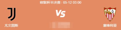 2019年5月11日足球赛事,2022年5月12号足球赛事分析