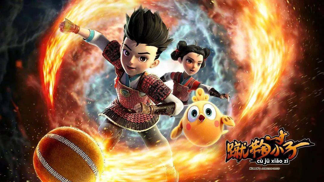 中国蹴鞠走进卡塔尔,中国蹴鞠小将