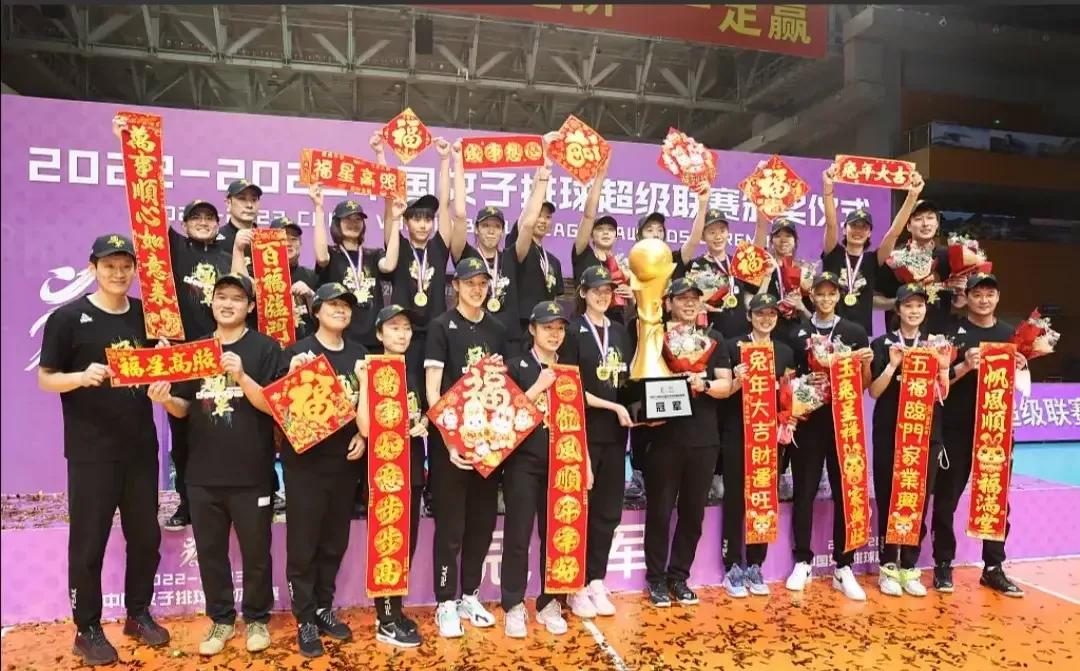 天津女排联赛夺冠20周年纪念活动,天津女排十冠王的历程