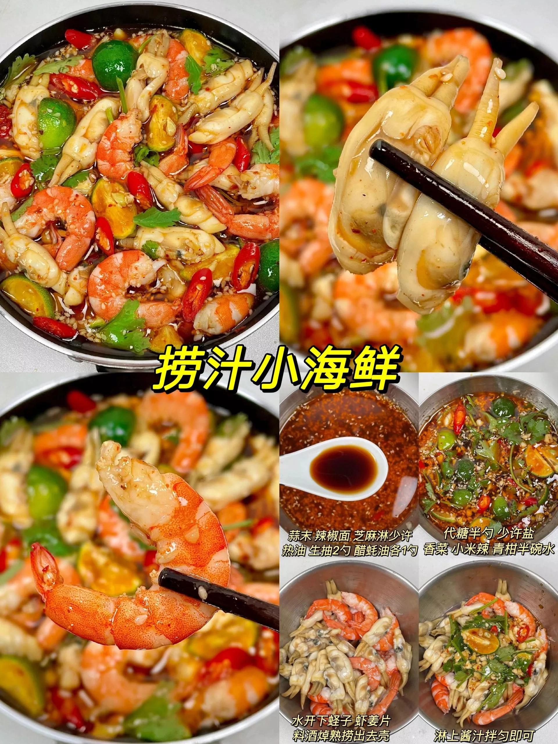 适合夏天吃的凉菜简单做法,夏季爽口开胃解腻凉菜值得收藏