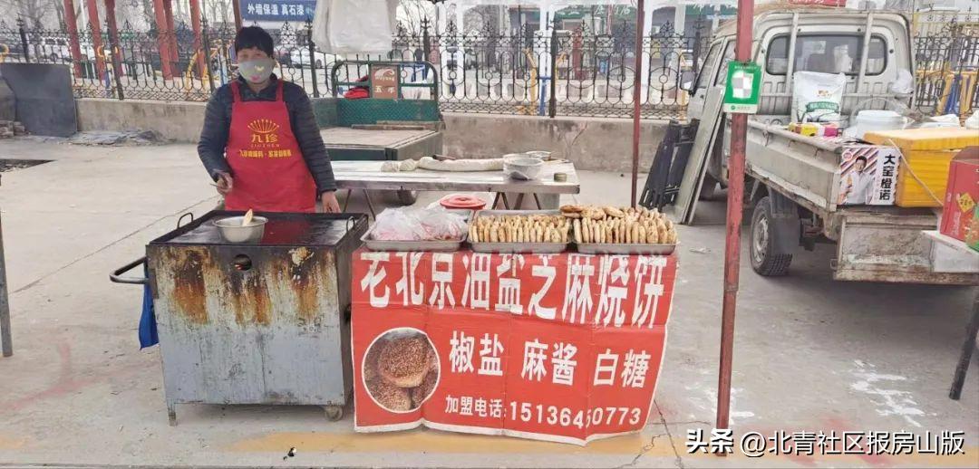 房山离我最近的大集最新时间表,房山大兴已恢复的大集