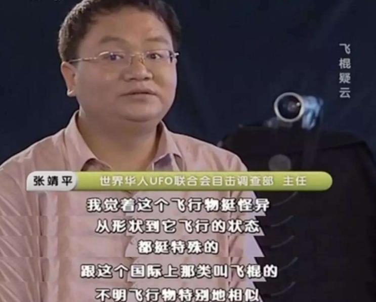 2012闹鬼事件央视,央视闹鬼