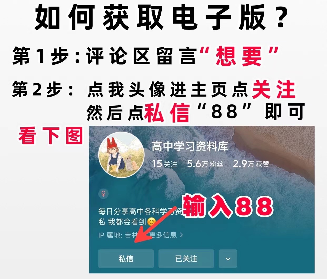 历年新高考数学解析几何题,22年高考甲卷数学逐题分析