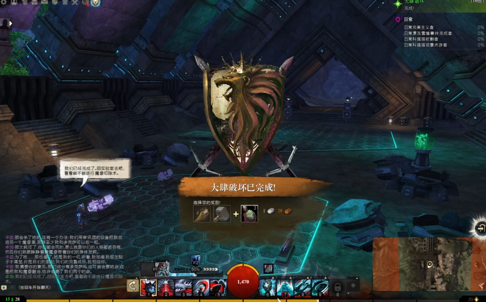 激战2哪个游戏开玩性最高,世界上最良心的网游激战2