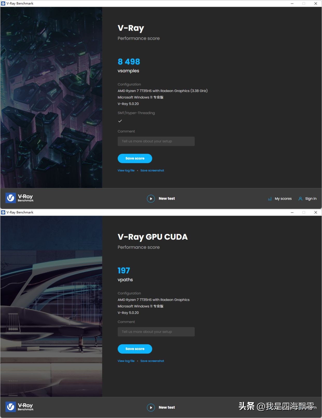 ser6provest测评,ser6provest开箱