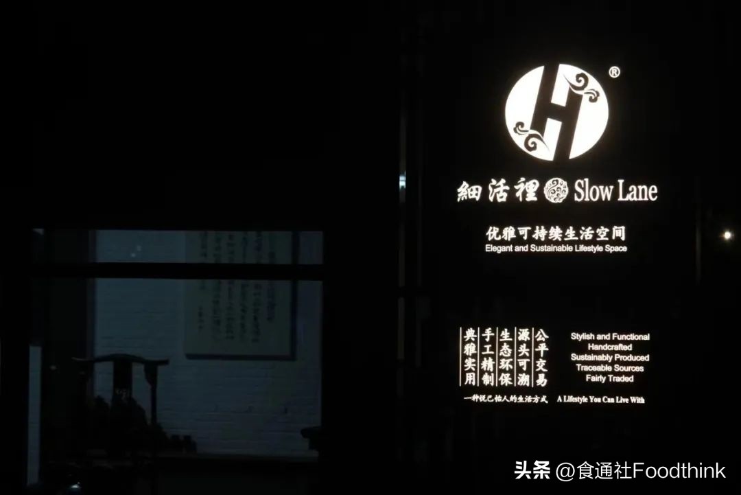 在美亚两大洲探店半年，我看到了健康饮食的新趋势｜分享会报名