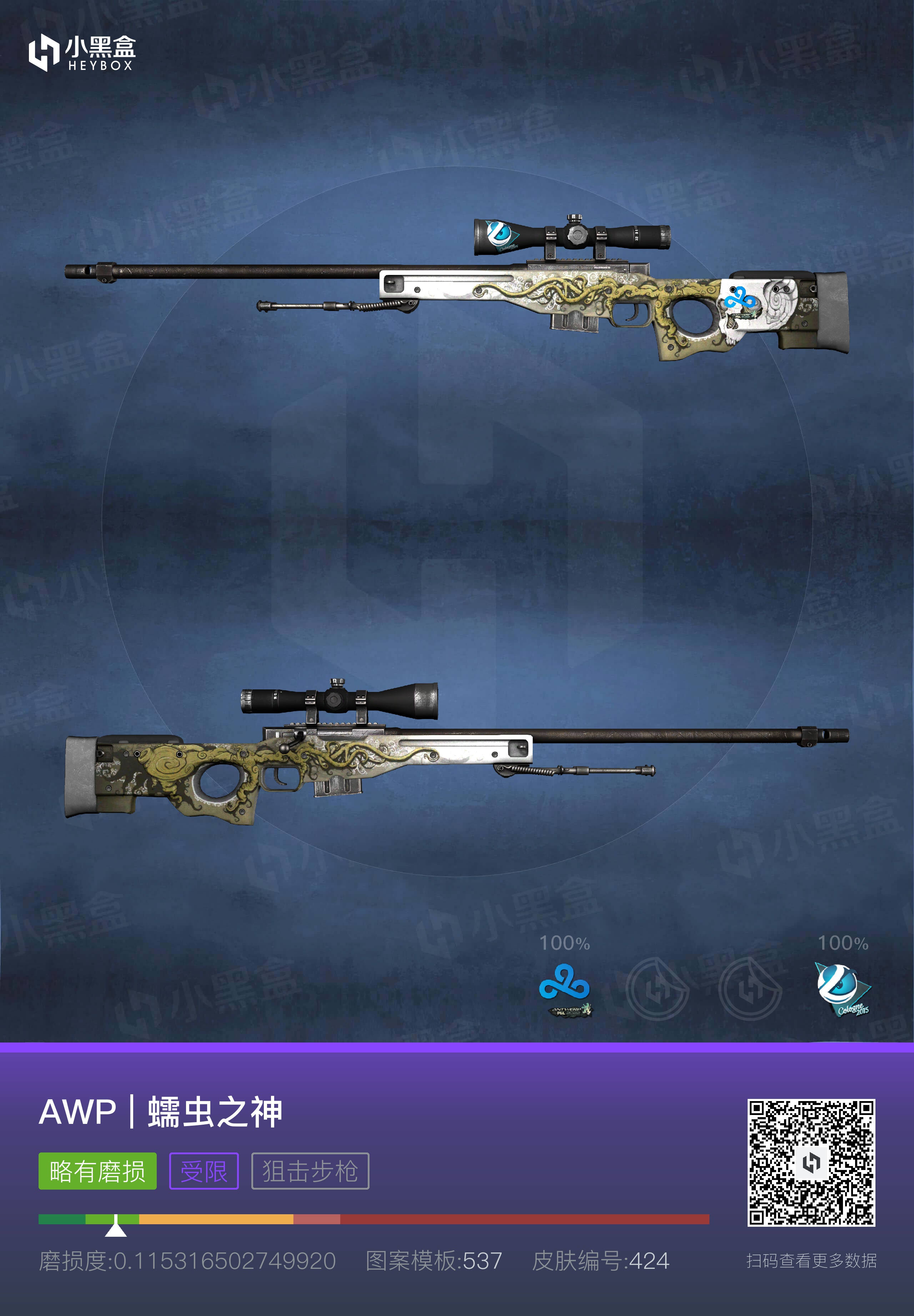 csgo饰品推荐平民,csgo饰品推荐