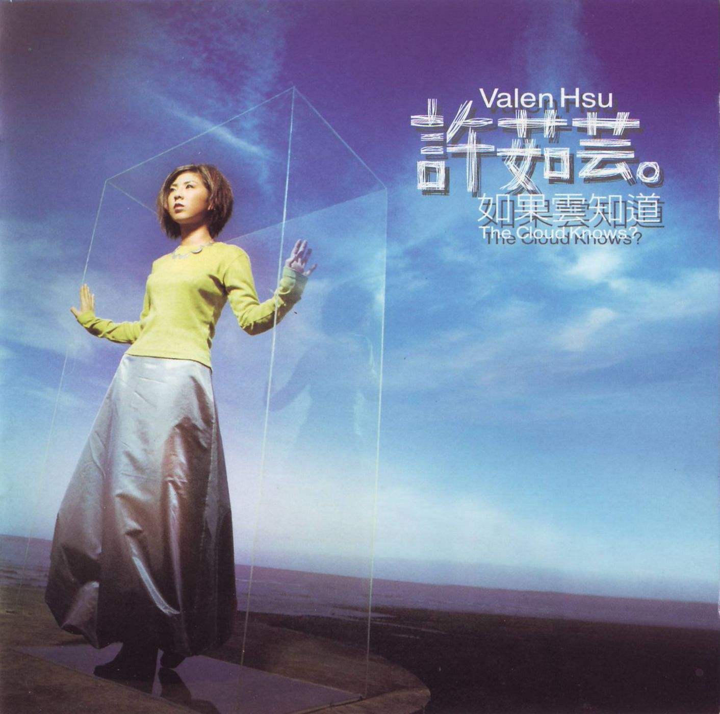 乘风破浪的姐姐第三季预测名单,乘风破浪的姐姐第三季reaction