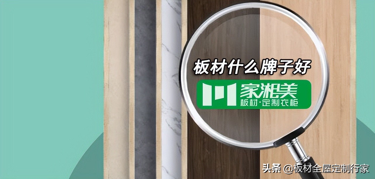 湖南免漆板十大排名价格表,长沙免漆生态板厂家