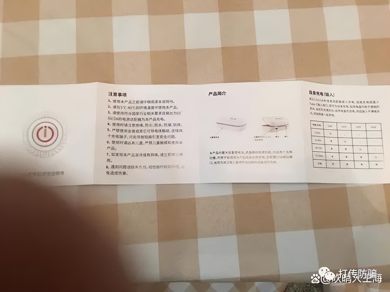 灸小白骗局,灸小白骗局央视曝光