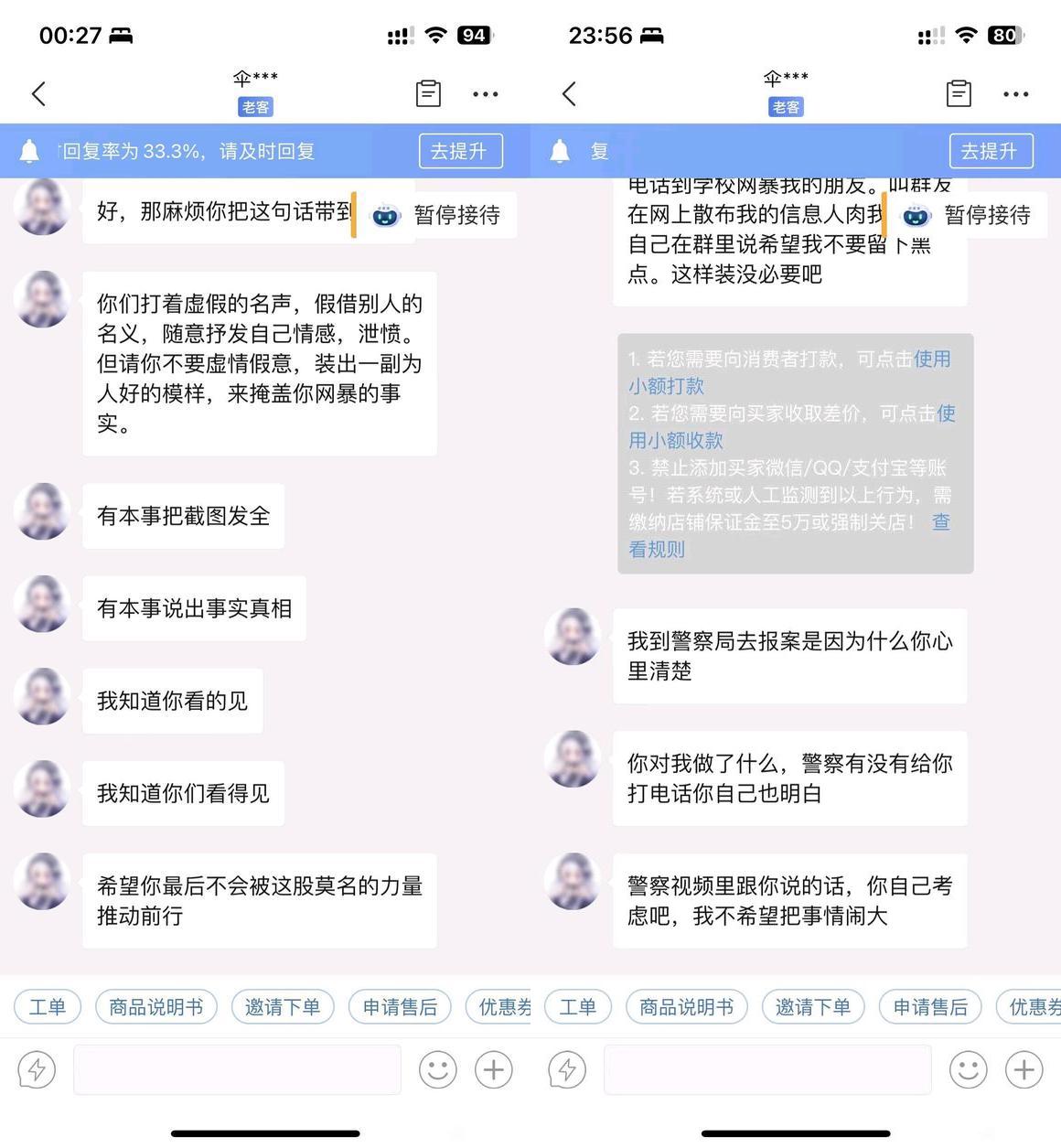 偷盘哥购物,偷盘哥