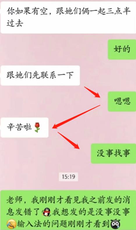 大学生的手滑时刻，让自己社死让老师尴尬，网友看的嘎嘎乱笑