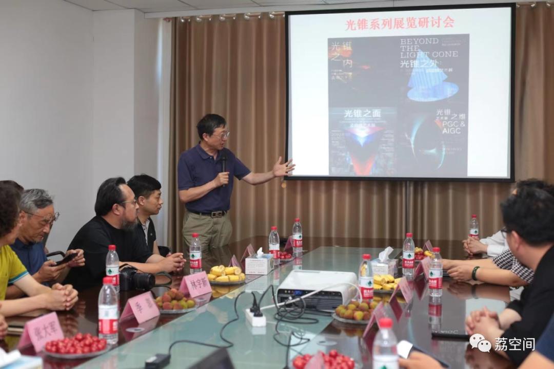 光锥系列,光锥系列实物