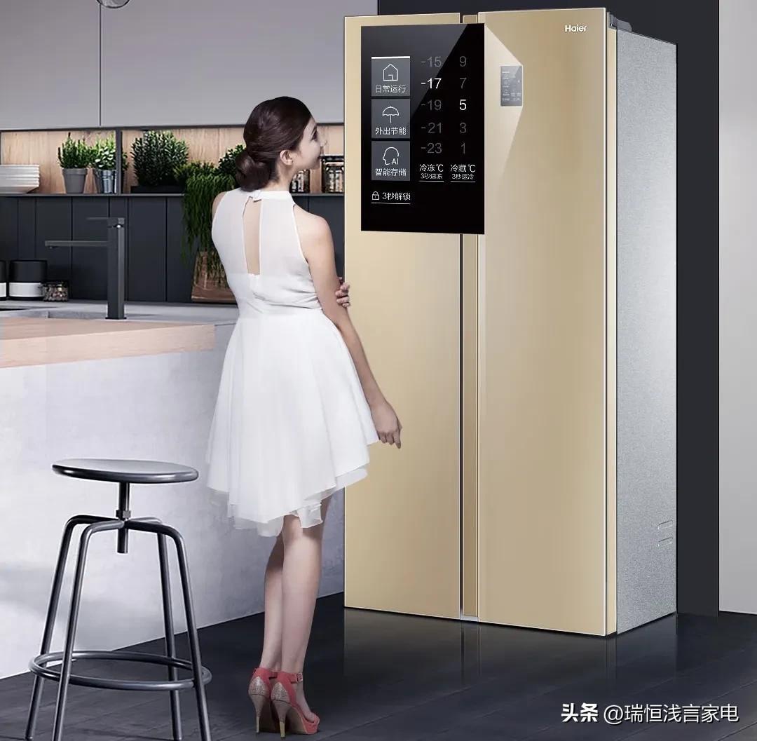 海尔bcd-475wdec冰箱测评,海尔bcd-480对开门冰箱