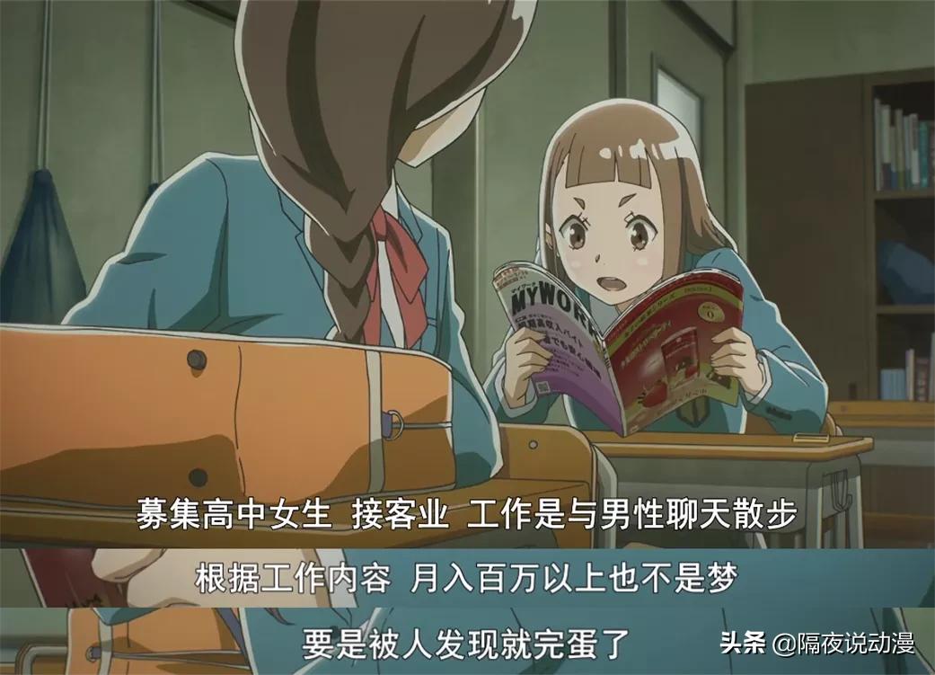 jk制服正统与不正统,jk制服遭人反感吗