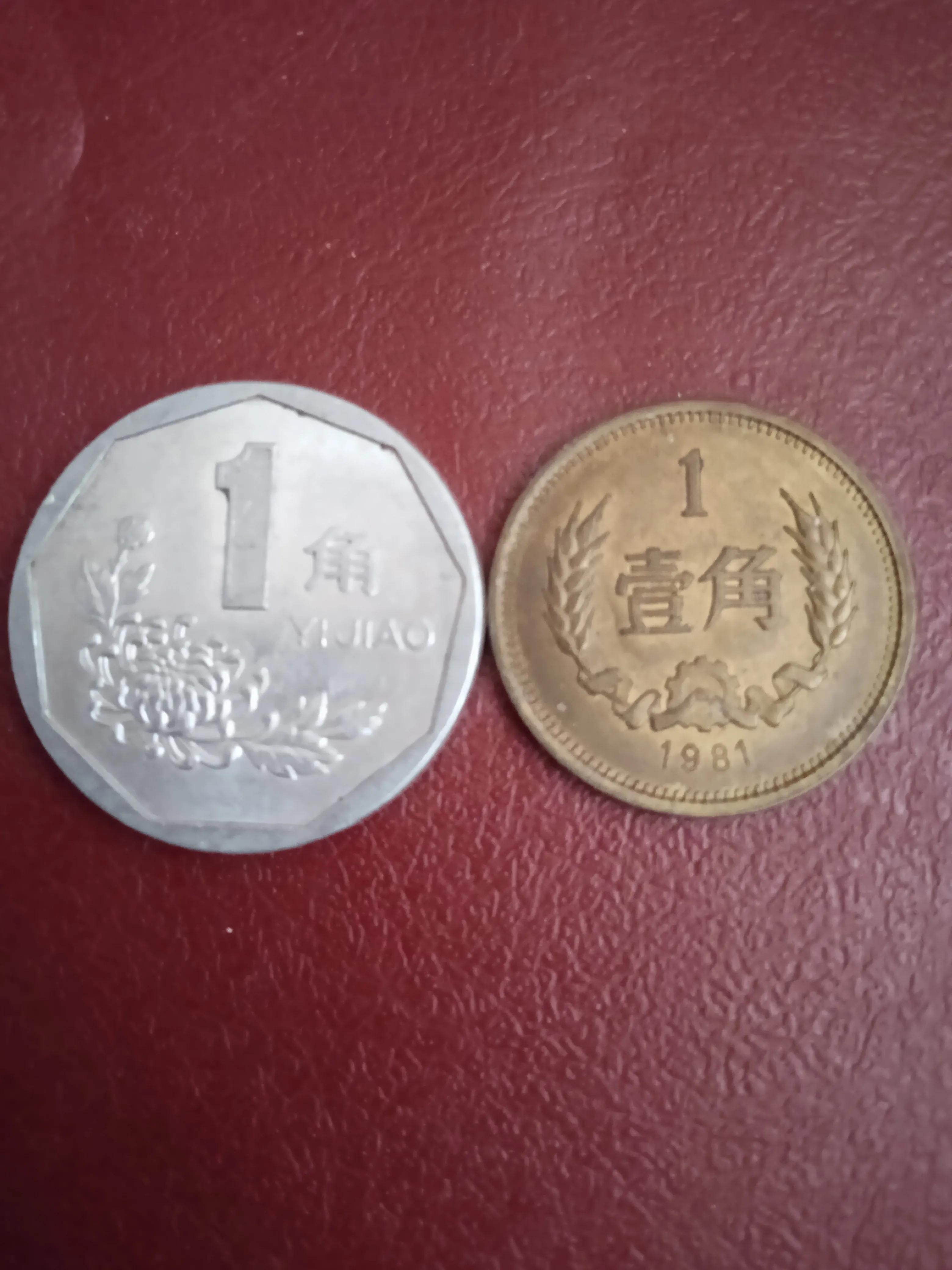 收集硬币的技巧,洗衣店硬币收集