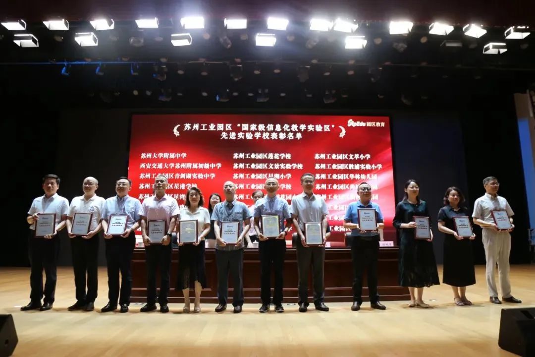 苏州工业园区星洋学校占地,苏州工业园区星洋中学如何