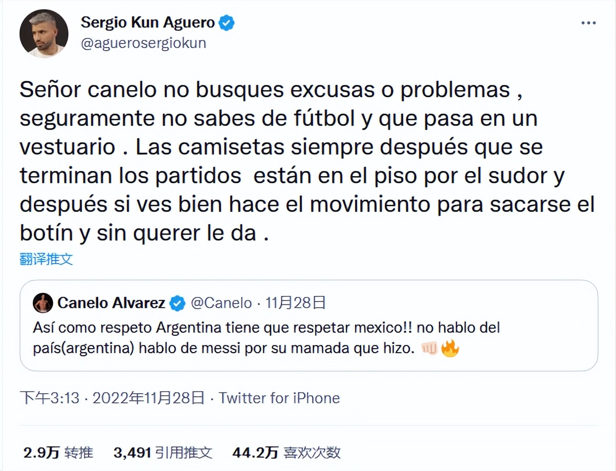 墨西哥拳王向梅西发起挑战：*辱侮**墨西哥队服就要付出代价