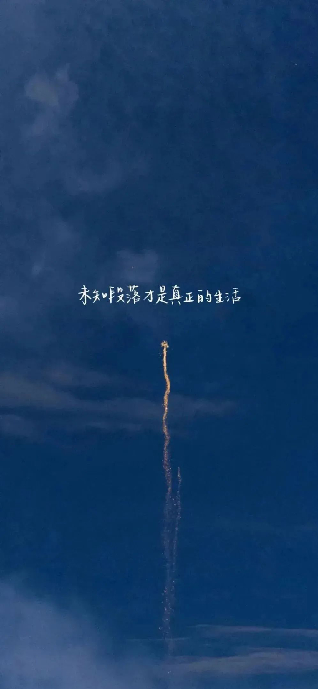 壁纸高清全屏高级感动漫,壁纸高清全屏高级感