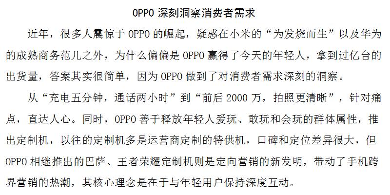 轻松听素材|写作素材必备60题音频连载，8-认知·洞察·方向·定位