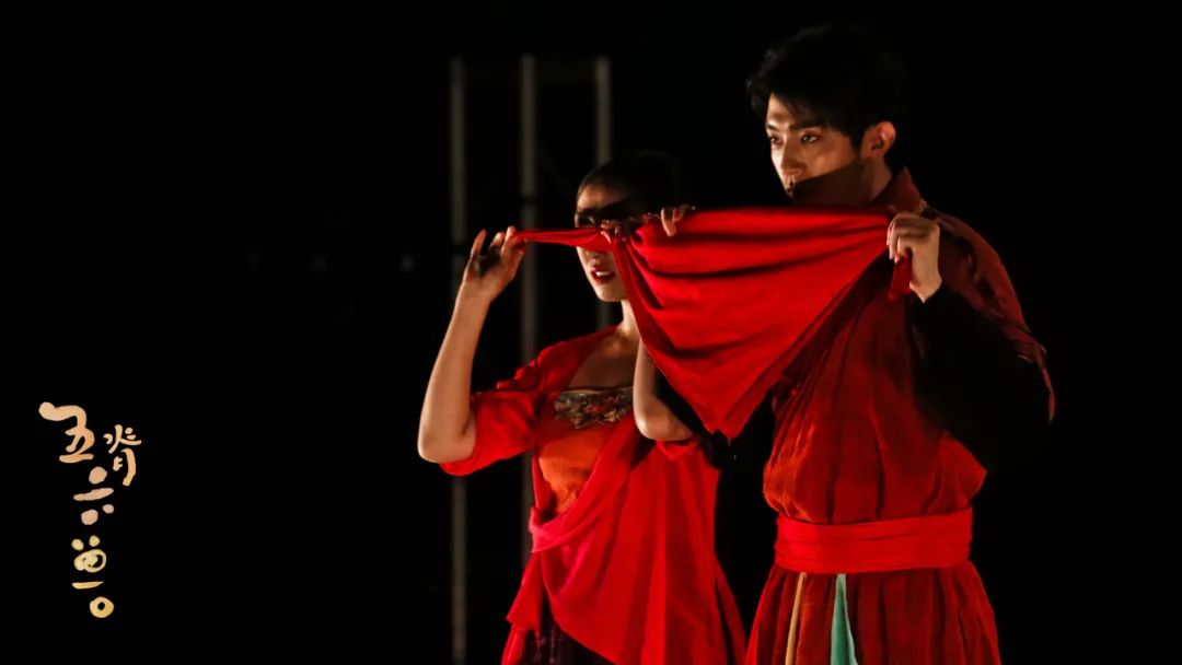 一次穿越黑夜的温情旅行|中国煤矿文工团《五脊六兽》归来