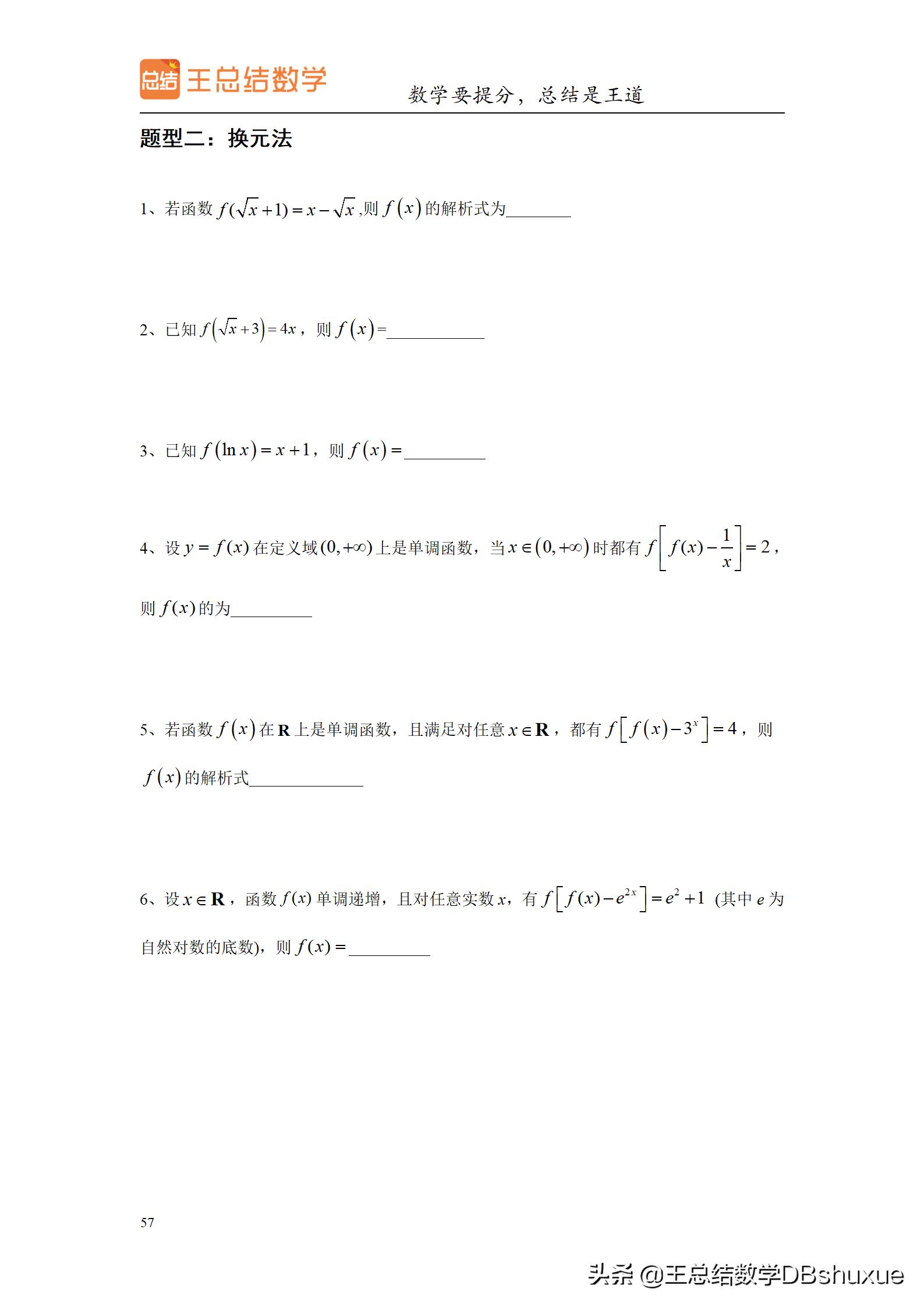 高中生如何过一个有意义的暑假呢,高中生暑假一般一天是怎么过的