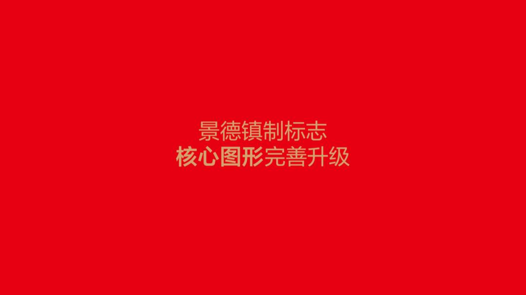 景德镇陶瓷业在发展面临哪些挑战,景德镇陶瓷未来发展方向