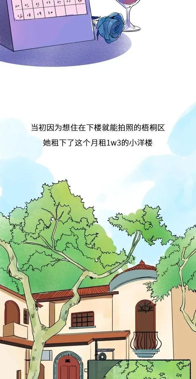 上海老太太精致生活,上海精致美女的生活视频