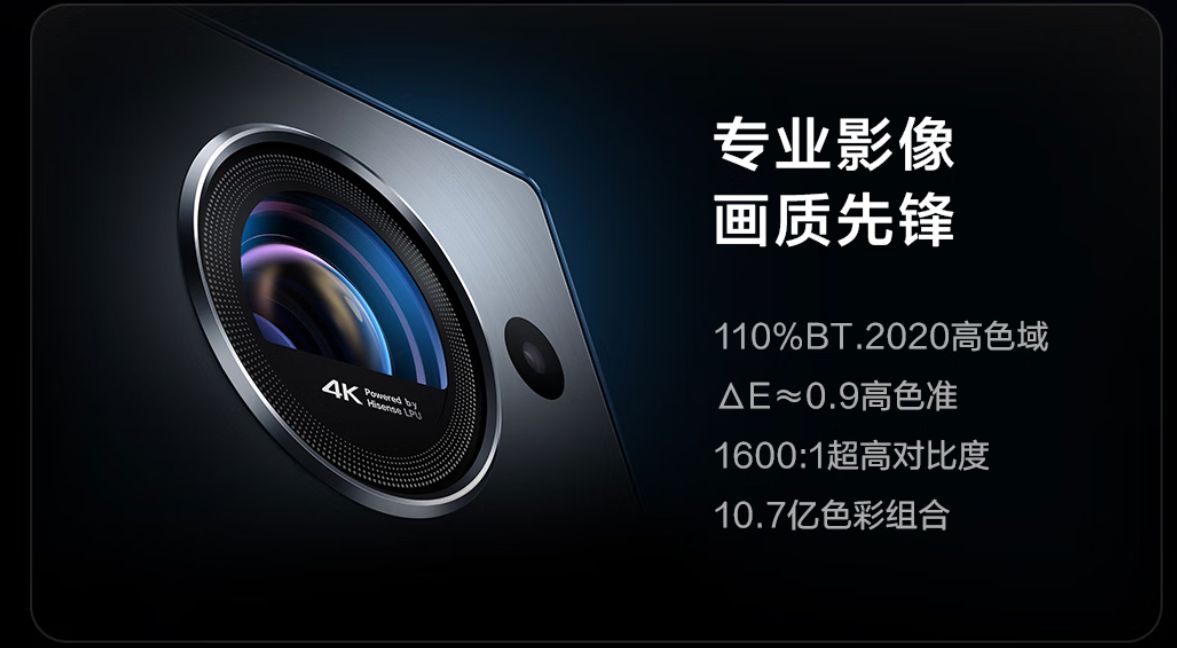 4k三色激光投影c1s,viddac1激光4k三色投影仪