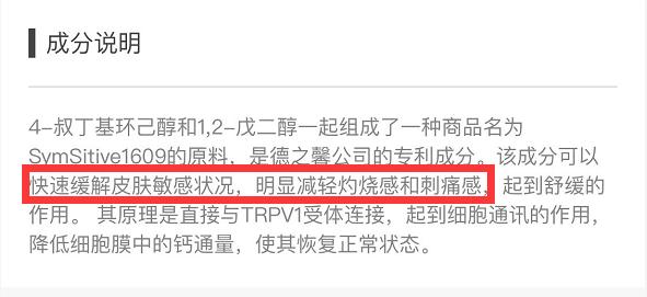 雅漾速修霜使用方法,雅漾速修霜