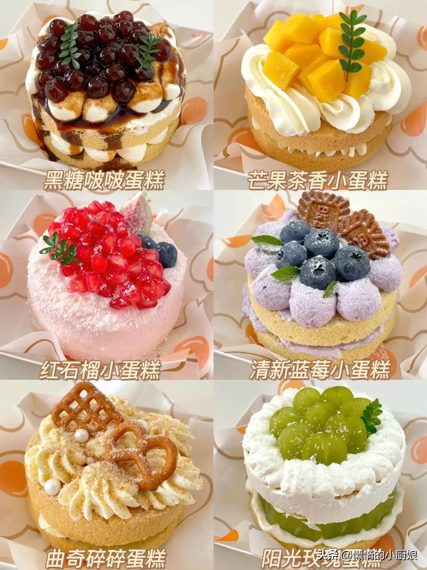 6寸简单款生日蛋糕新手,家庭版生日小蛋糕做法教程简单