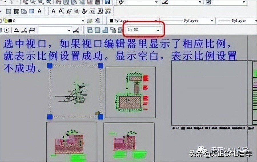 天正砌体排版图怎么画最快,天正cad如何快速绘制图纸