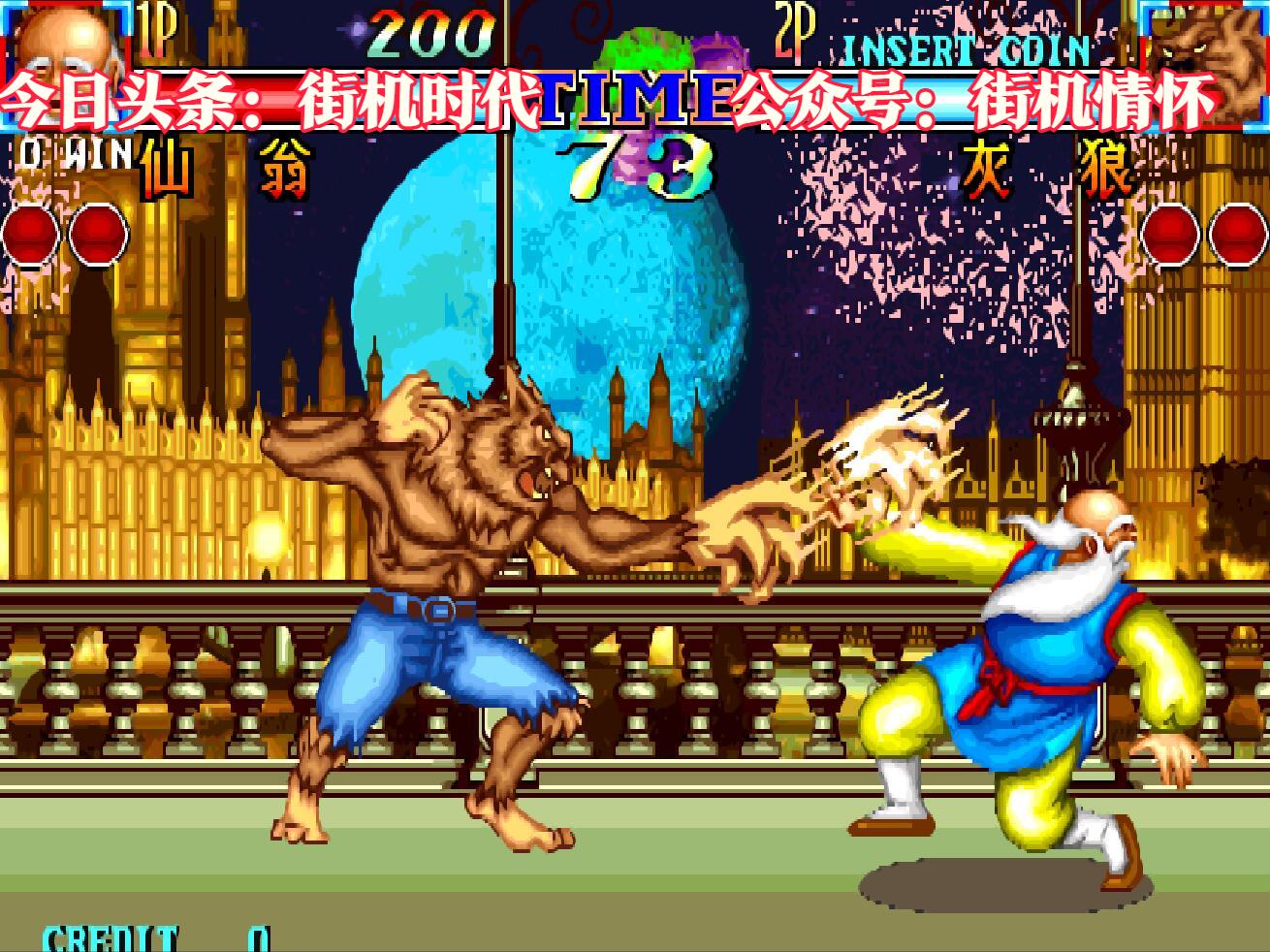 盘点格斗游戏巨大的角色,格斗游戏最厉害boss