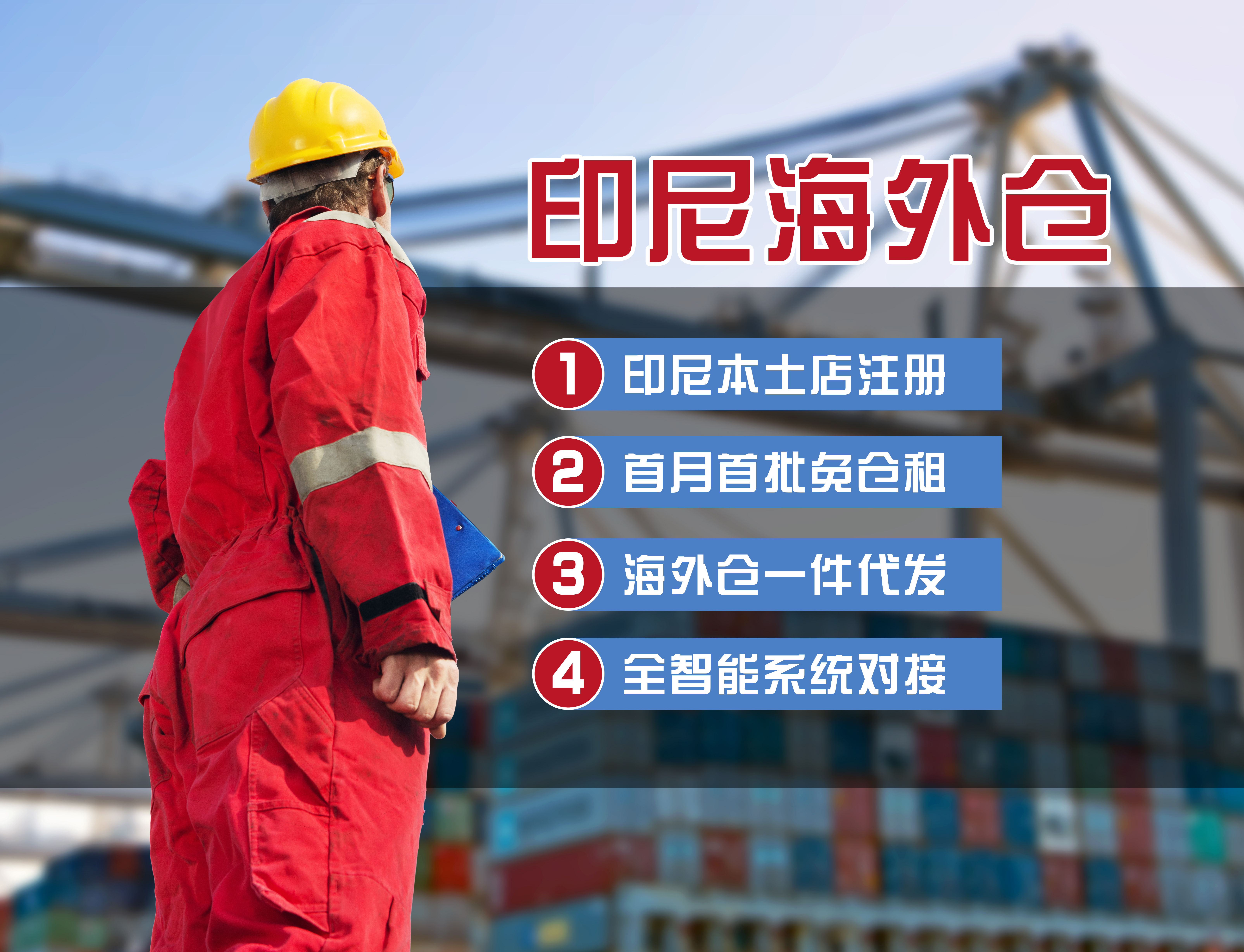 快递药品到马来西亚,药品出口到越南关税税率