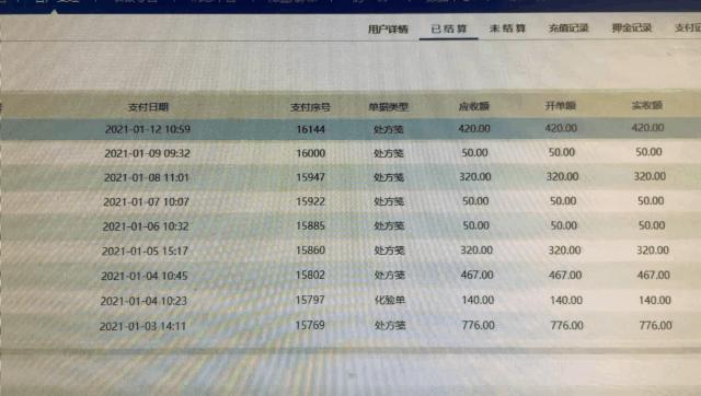 这只叫“长生”的猫咪，真实身份是美人鱼