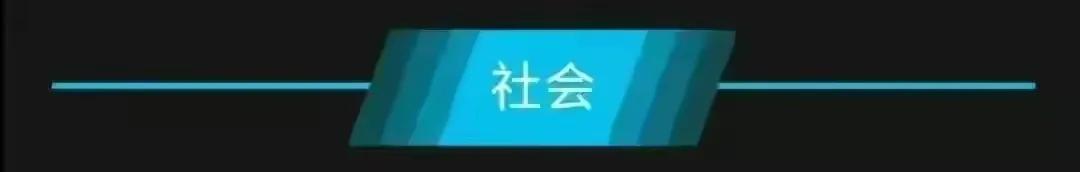 【5月5日星期五】新闻打包听！台当局拟让农药超标日本草莓合法？岛内农民：拍日本人马屁