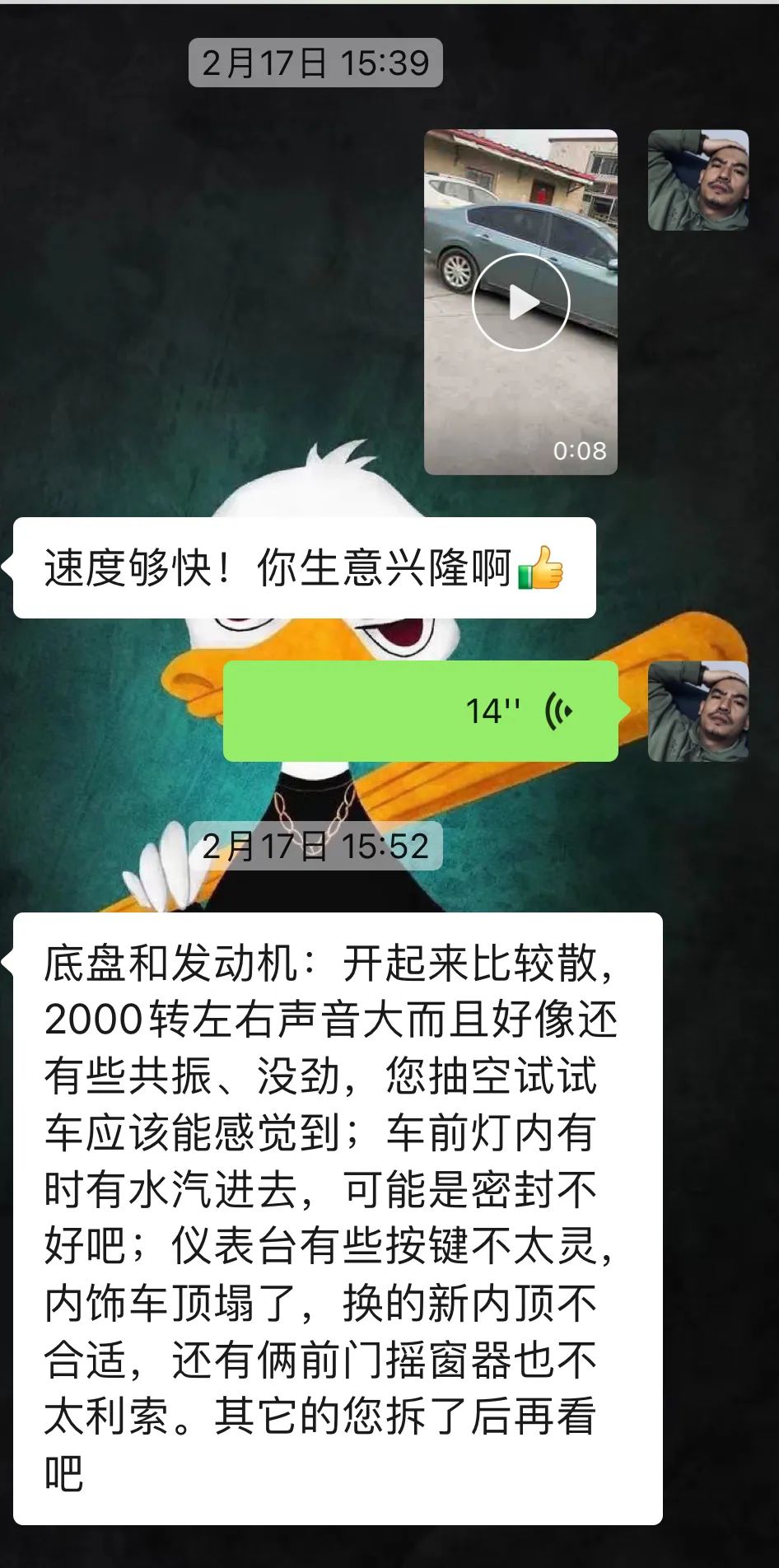 翻新一台天籁后需要多少钱,06日产老天籁全车翻新