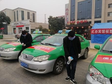 武功县疫情防控便民电话,防疫志愿者武功