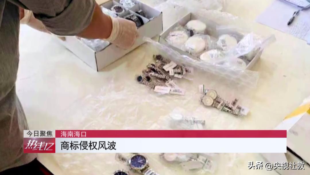 跨境电商商标侵权纠纷,跨境电商商标权侵权责任认定