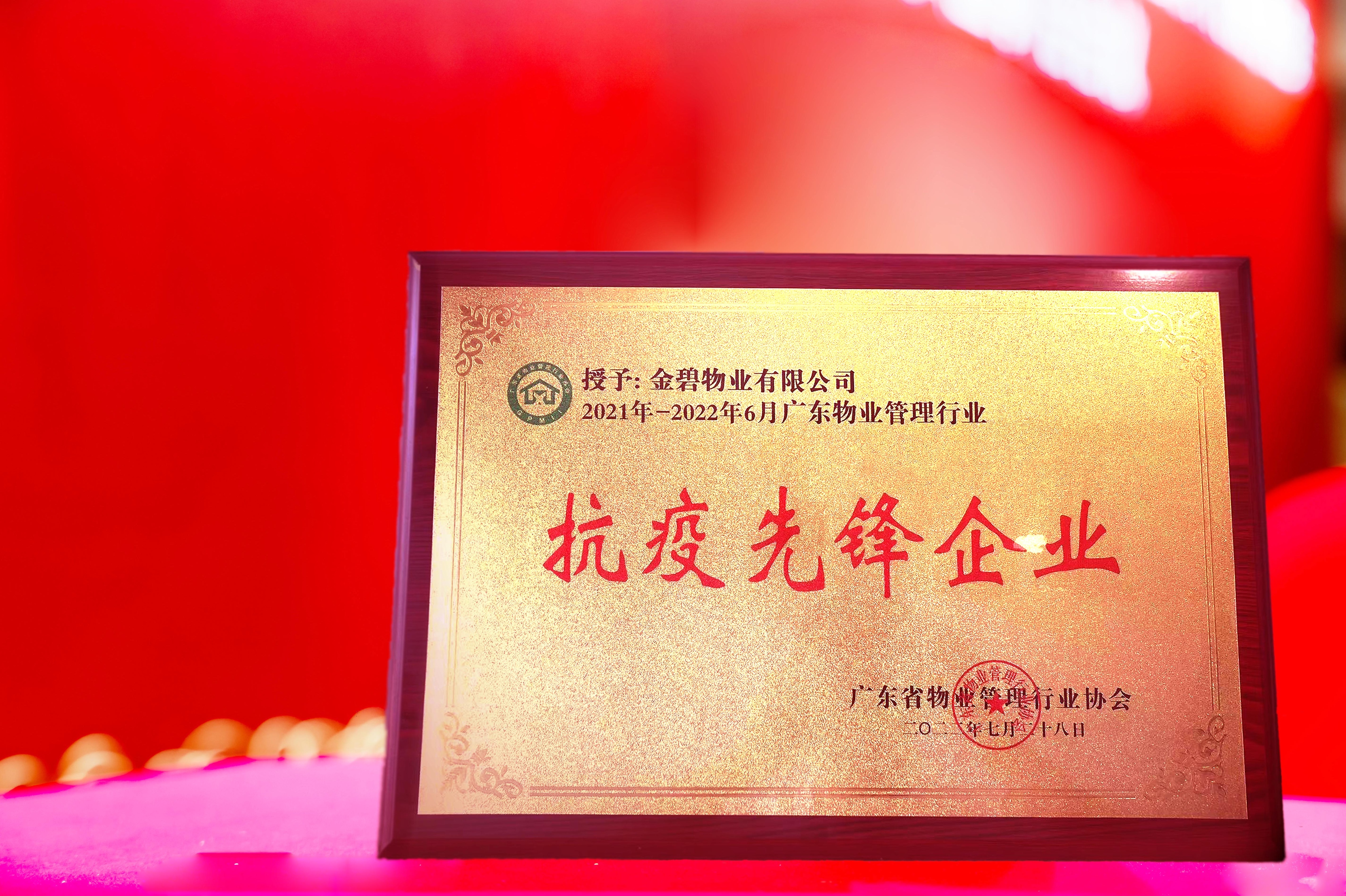 恒大物业提倡管家服务,恒大物业标准化管理