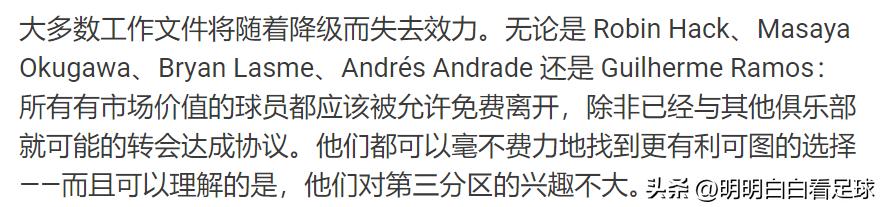 德乙韦恩比勒费,德乙比勒费vs韦恩即时比分