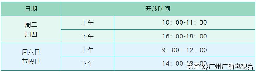广州夏日避暑指南,广州夏日避暑胜地室内