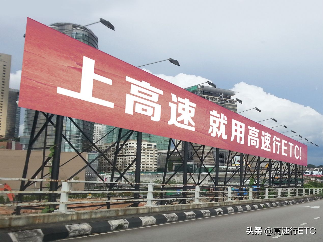 办理etc要去高速出口办理怎样停车,想办理etc车牌之前办过现在怎么办