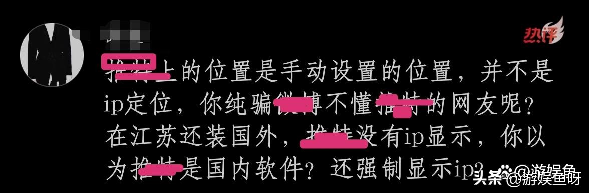 高副处长后续,女子晒礼物称副处长赠送最新回应